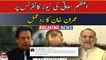 Imran Khan's reaction to Azam Swati's news conference