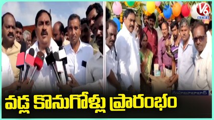 Minister Errabelli Dayakar Rao Launched Paddy Purchase Centre In Mahabubabad |  V6 News