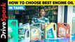 How To Choose Best Engine Oil For Car In Tamil | Giri Mani | Wrong engine oil may spoil your car
