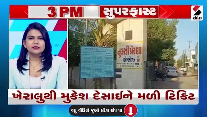 આજે ચૂંટણીપંચ બહાર પાડશે જાહેરનામું