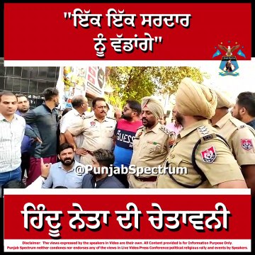 Sudhir suri case - hindu leader blames sikhs