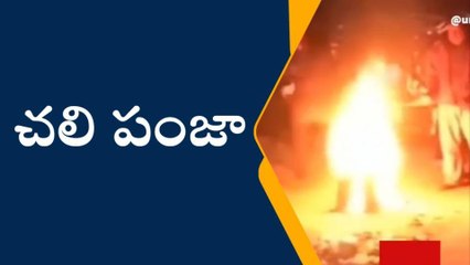 నకిరేకల్‌: నల్గొండ జిల్లాలో పెరిగిపోయిన చలి తీవ్రత