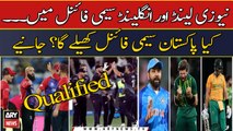 What are chances for Pakistan to qualify semi-finals?