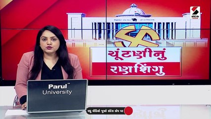 તુષાર ચૌધરી ઉત્તર ગુજરાતમાંથી ચૂંટણી લડશે