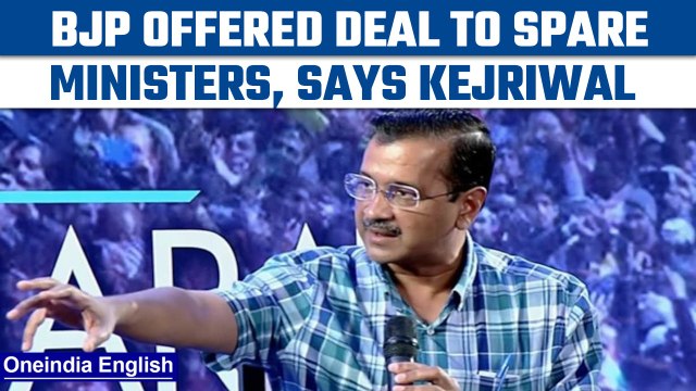 Kejriwal claims BJP offered to spare Sisodia, Jain if AAP backs out of Gujarat polls | Oneindia News