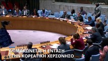 «Γελοιοποίηση» του Συμβουλίου Ασφαλείας του ΟΗΕ καταγγέλουν οι ΗΠΑ
