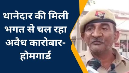 रायबरेली: अवैध मिट्टी खनन के विरोध में मुखर हुए होमगार्ड, देखें खबर