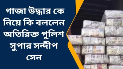 দিনে দিনে বেড়ে চলছে,অবশেষে পুলিশের হাতে গ্রেফতার