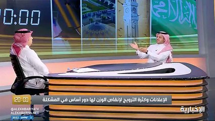 فيديو مدير مركز جراحة السمنة في مدينة الملك سعود الطبية د. إبراهيم العنزي - - عمليات التكميم خطر على من يعاني من مشاكل في الصدر.. واستقبلنا وفيات