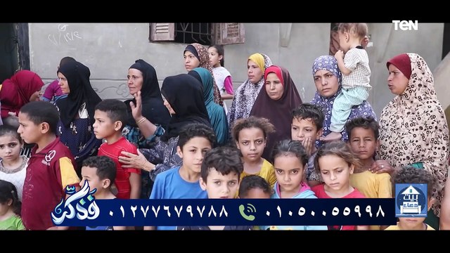 جهود مؤسسة فذكر في مساعدة الفقراء والقرى الفقيرة