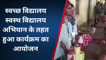 मारवाड़ जंक्शन: स्वच्छ विद्यालय स्वस्थ विद्यालय अभियान के तहत हुआ कार्यक्रम का आयोजन