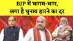 Himachal Pradesh Election, BJP के नेताओं में बगावत, पार्टी में बढ़ी मुश्किलें I Congress