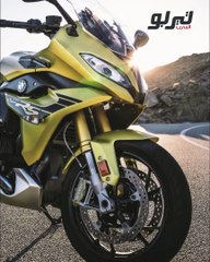 تيربو ستوري-الدراجة النارية BMW R 1250 RS