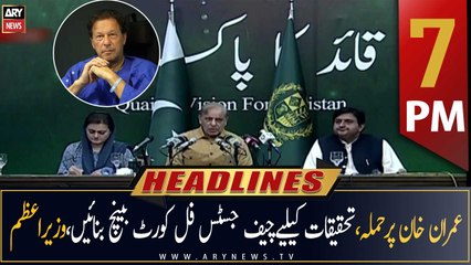 ARY News Headlines | 7 PM | 5th November 2022