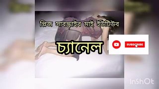 সামি বিদেশে  তাই শসুর আমারে প্রতিদিন লাগাত  bangla choti golpo 2022