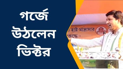 উ:দিনাজপুর: কব্জি কেটে নেবো! বিস্ফোরক মন্তব্য প্রাক্তন বিধায়কের