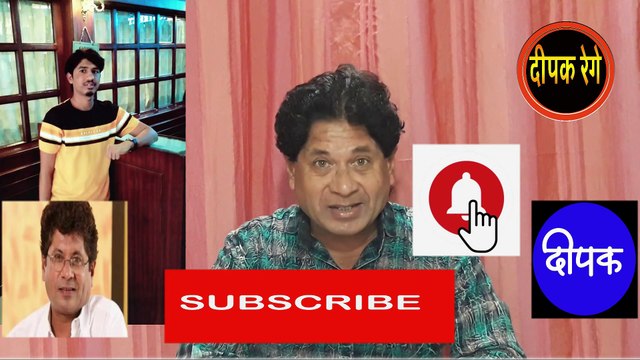 प्रेमात कधी कधी | nikhil deore | marathi katha | deepak rege | marathi kathakathan | marathi audio book |