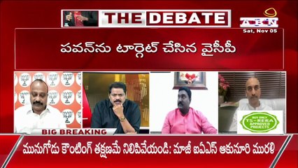 Pothina Mahesh _ సజ్జల రామకృష్ణా రెడ్డి కి అన్ని తెలుసు ! __ The Debate __ ABN Telugu