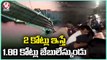 New Twists In Gujarat's Morbi  Incident _ Contractor Spends 12 Lakhs Only For Repair Works  | V6 News
