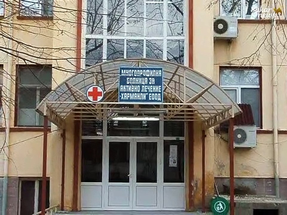 Първото бебе на Харманли за 2010 г.