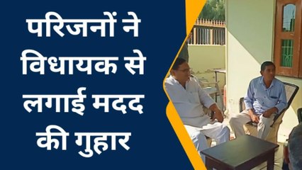 रतनगढ़: सऊदी में फंसे 14 युवकों के परिजनों ने विधायक से लगाई मदद की गुहार, देखिए आप भी