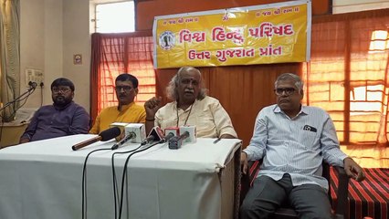 गुजरात में विहिप का हितचिंतक अभियान आज से