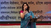 Raina Beeti Jaye | Sangeeta Melekar Live Cover Performing Song ❤❤