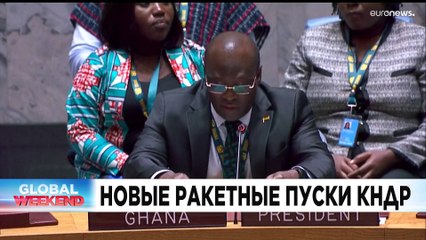 Новости дня | 5 ноябрь — вечерний выпуск