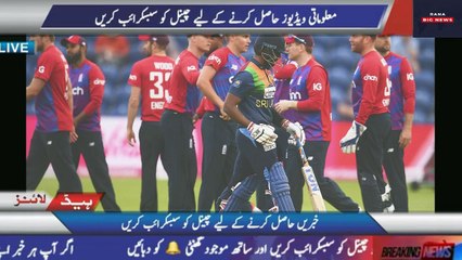 Who will play the semi-final among Pakistan, India, South Africa and Bangladesh - T20 World Cup 2022 - Rana Big News