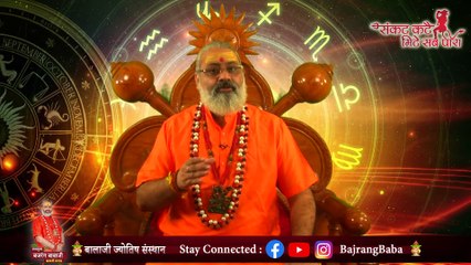 कन्या राशि 2023 || कन्या वार्षिक राशिफल 2023 || भूल के भी ना करे ये गलतियां