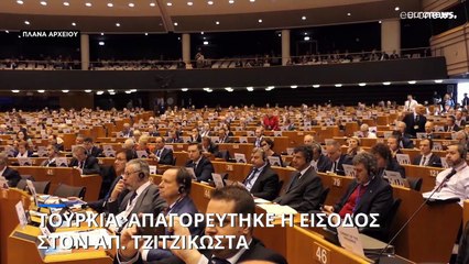 Απ. Τζιτζικώστας: «Η Τουρκία ήρε την απαράδεκτη απαγόρευση εισόδου- Επιστρέφω στην Θεσσαλονίκη»