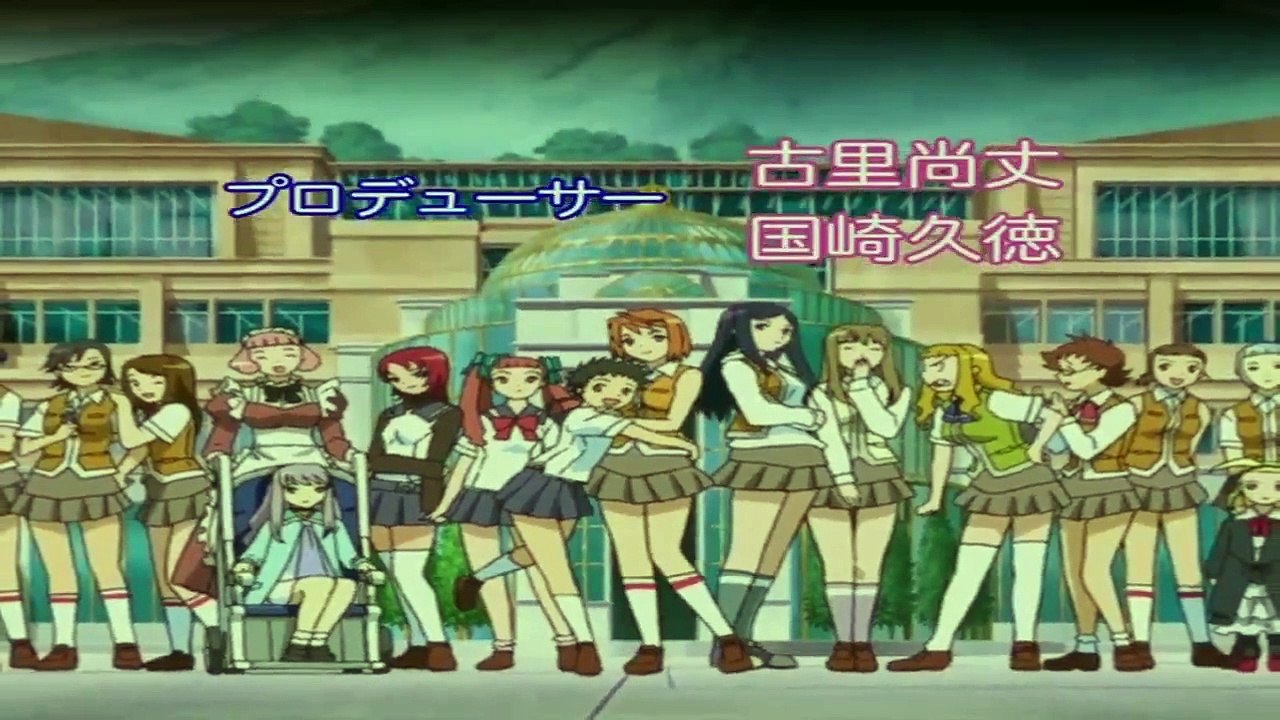 My Hime Staffel 1 Folge 15 HD Deutsch