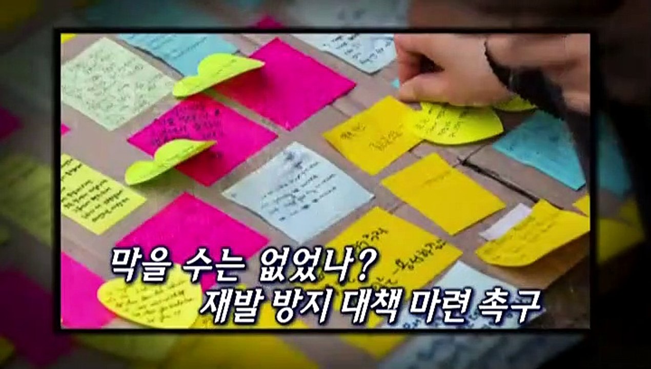 [옴부즈맨] 11월 6일