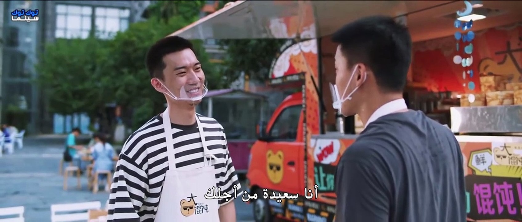 الإنقاذ نحو النور 32