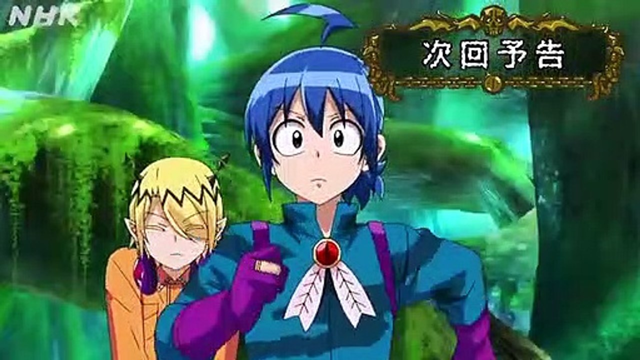 Welcome to Demon School! Iruma-kun Season 3 Episode 6 Preview Trailer   #welcometodemonschoolirumakun