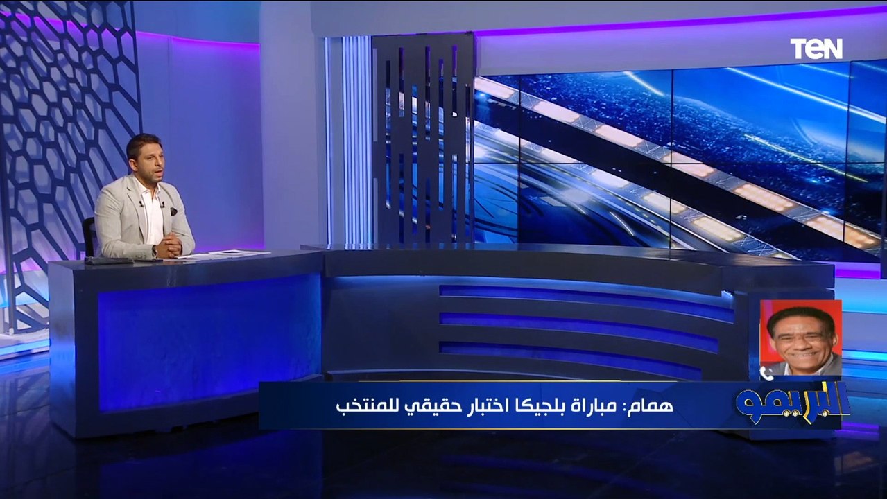"اختبار حقيقي للفراعنة".. ماهر همام يوضح رأيه الفني في لقاء منتخب مصر أمام بلجيكا