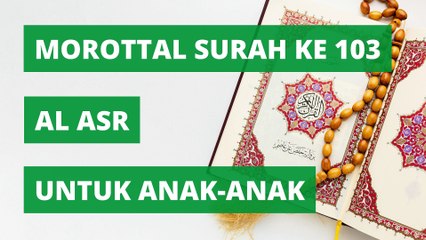 SURAH AL ASR