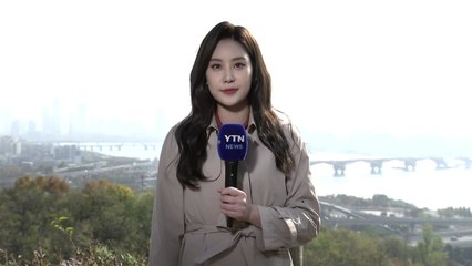 [날씨] 연일 초미세먼지 기승...내일, 전국에 비 내리며 해소 / YTN