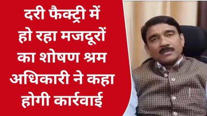 सीतापुर: रोज़ी रोटी की तलाश में मजदूर बना बंधुआ मजदूरी का शिकार, देखें खबर