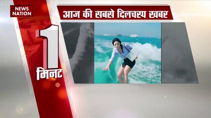 1 Min 3 Tasveere : देखिए देश-दुनिया की तस्वीरें जो सोशल मीडिया पर हुई वायरल | Viral videos |