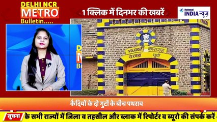 DESH DUNIA KI DINBHAR KI KHABAR