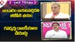 TRS Today _ Harish Rao Slams BJP Leaders _ Errabelli Dayakar Rao On PM Modi Telangana Tour | V6 News (2)
