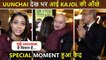 EXCLUSIVE Kajol Gets EMOTIONAL Watching UUNCHAI, Greets Sooraj Barjatya, Hugs Anupam Kher