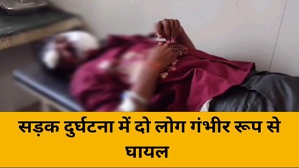 श्रावस्ती: सड़क दुर्घटना में दो लोग गंभीर रूप से घायल