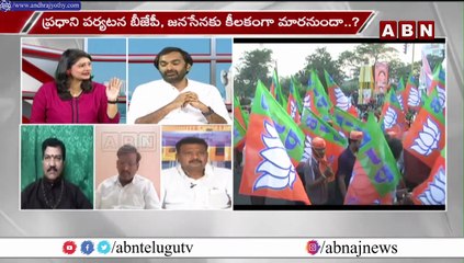 Manukranth Reddy _ జగన్ పాలనలో క్రైమ్ క్యాపిటల్ గా  వైజాగ్.! _ ABN @ Break Fast News
