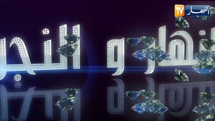 آخر أخبار الفن والمشاهير