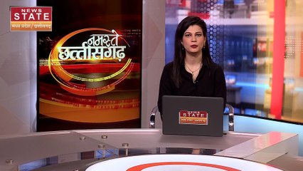 Chhattisgarh News : Rajnandgaon में हिंदू संगठनों का प्रदर्शन | Rajnandgaon News |