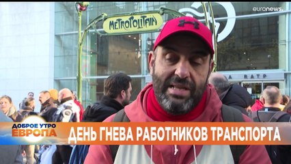 Новости дня | 11 ноябрь — утренний выпуск