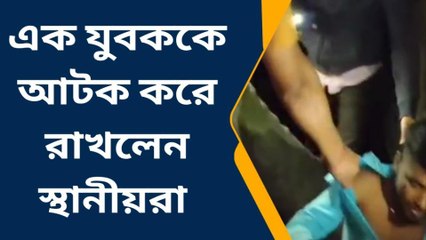 পরকীয়ায় আপত্তিকর অবস্থায় হাতেনাতে পাকড়াও!দেখুন ভিডিয়ো