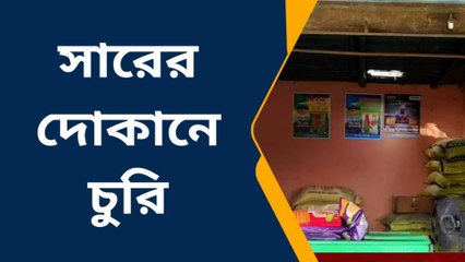 অবাক কান্ড! টিনের ছাদ কেটে লক্ষ লক্ষ টাকা নিয়ে পলায়ন চোর